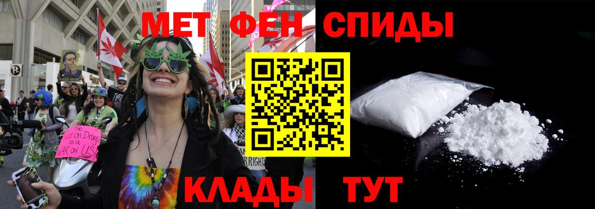 АМФ  Вход с VPN  Биробиджан  АМФ VHQ 