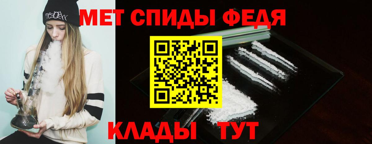 АМФЕТАМИН VHQ Биробиджан