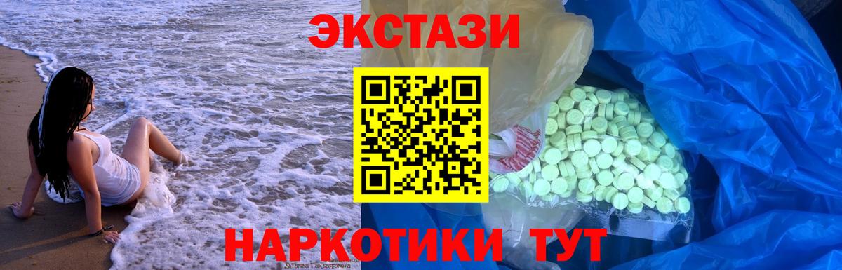 Биробиджан  Экстази VHQ  ЭКСТАЗИ бентли  Вход с VPN 