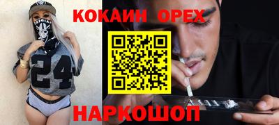 амфетамин Ирбит