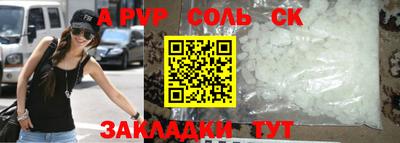 амфетамин Ирбит