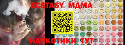 амфетамин Ирбит