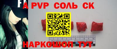 ALPHA-PVP Изобильный