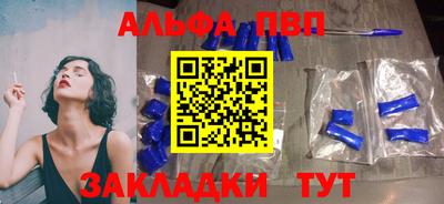 a pvp Ипатово