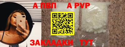a pvp Ипатово