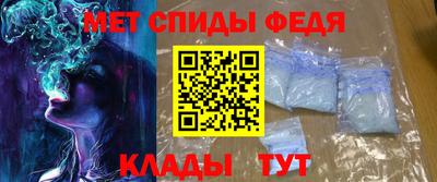 ALPHA-PVP Изобильный