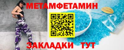 a pvp Ипатово