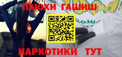 a pvp Ипатово