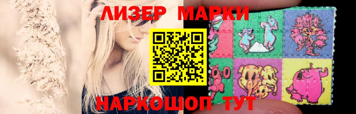 Биробиджан  Лсд 25 экстази ecstasy  Вход с VPN 
