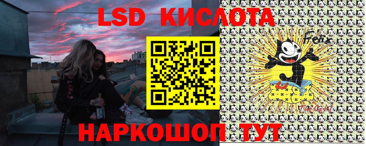 Биробиджан  Марки NBOMe  Вход с VPN  Марки NBOMe 1500мкг  Марки NBOMe 1500мкг 