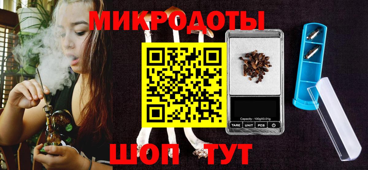 Галлюциногенные грибы прущие грибы Биробиджан
