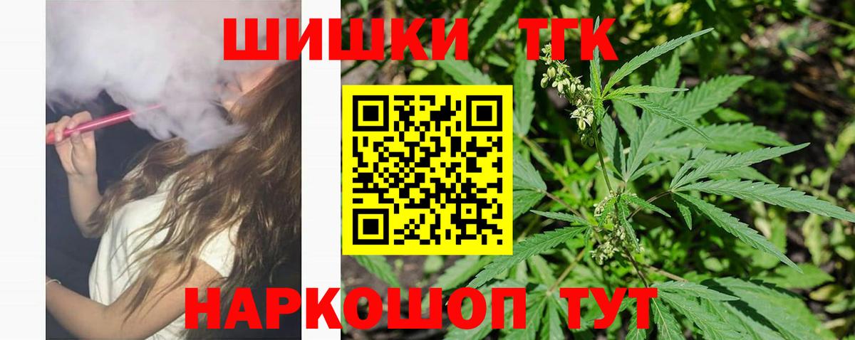 Канабис MAZAR Биробиджан